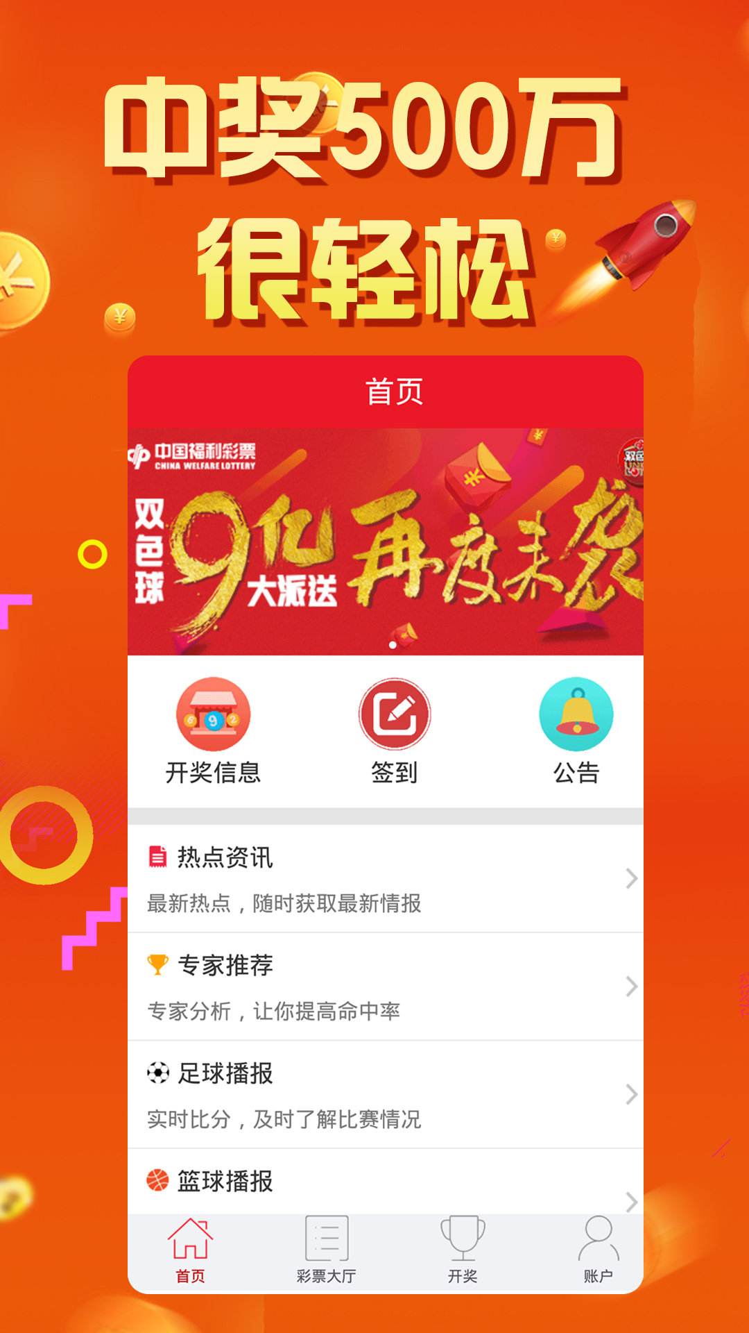 ww66066王中王開獎號碼，ww66066王中王開獎號碼揭曉