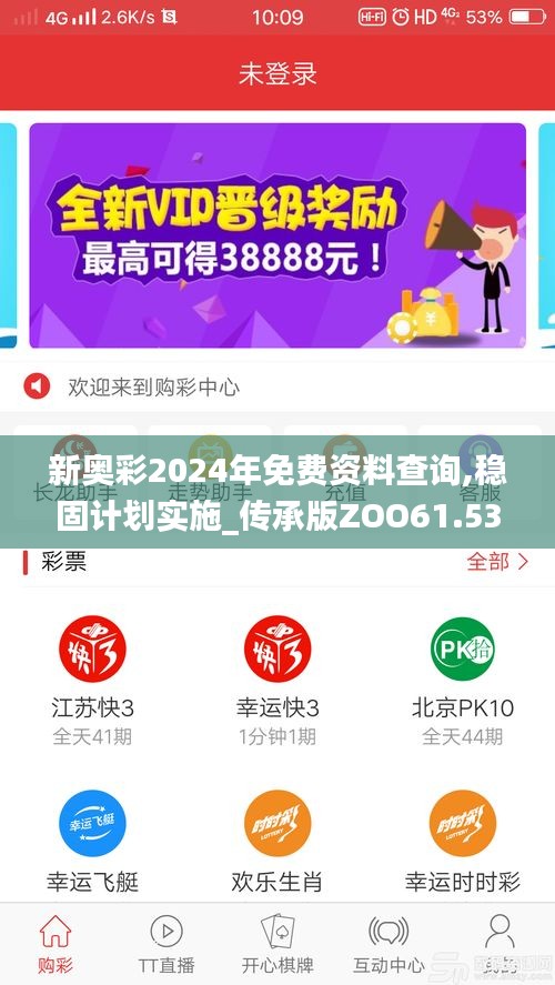 2025新奧歷史開獎記錄查詢，2025新奧歷史開獎記錄查詢詳解