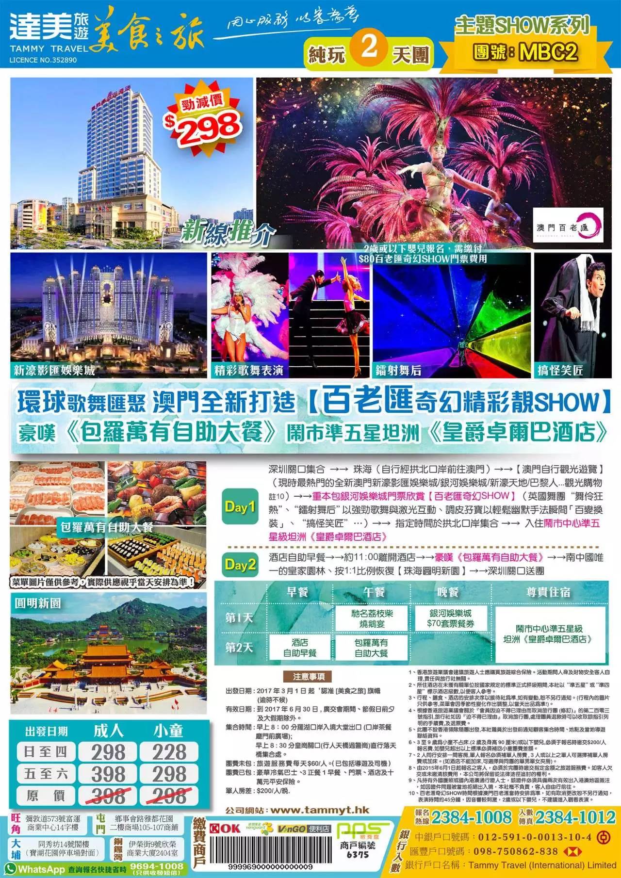2025新澳門精準(zhǔn)免費(fèi)大全2025，澳門最新免費(fèi)資訊大全，探索未來的精準(zhǔn)指南 2025版