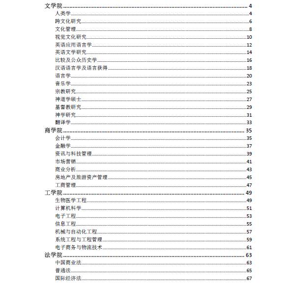 2021年香港全年免費(fèi)資料大全一，香港全年免費(fèi)資料大全一網(wǎng)打盡（2021版）
