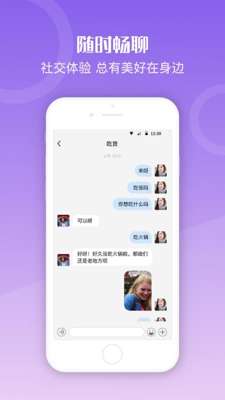 探索未知