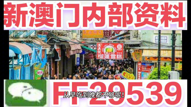 澳門今晚開特馬，開獎結(jié)果與熱門話題熱議，澳門今晚開獎結(jié)果及熱門話題熱議