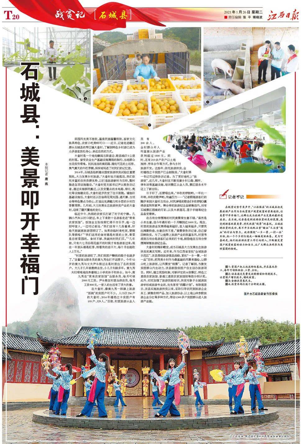 澳門正版資料大全，資料貧無擔(dān)石一，澳門正版資料大全，窮無擔(dān)石一，資料全掌握