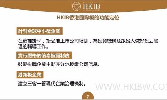 香港掛牌圖片大全高清，探索與賞析，香港高清掛牌圖片大全，探索與賞析之旅