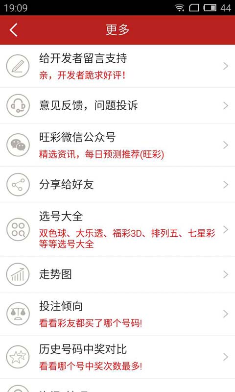 香港六合寶典最新版本，手機(jī)版的全新體驗(yàn)，香港六合寶典手機(jī)版全新體驗(yàn)版本發(fā)布
