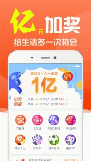 澳門彩49圖庫首頁下載—探索彩票世界的門戶，澳門彩49圖庫，彩票世界探索門戶的下載首頁