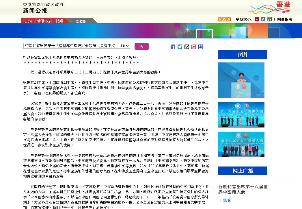 探索前沿資訊，2025香港正版資料免費(fèi)盾一深度解析，前沿資訊深度解析，香港正版資料免費(fèi)盾一探索
