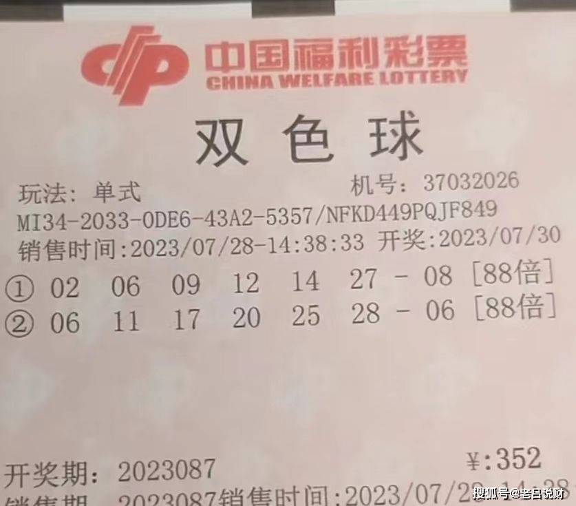 非凡軟件站9767彩票—開(kāi)啟你的幸運(yùn)之門(mén)，非凡軟件站9767彩票，幸運(yùn)之門(mén)為你敞開(kāi)