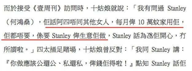 新澳門管家婆三肖六碼，澳門管家婆三肖六碼揭秘