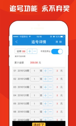澳門三肖三碼期期準(zhǔn)精選鳳凰藝術(shù)特點(diǎn)介紹，澳門三肖三碼期期準(zhǔn)精選，鳳凰藝術(shù)特點(diǎn)詳解