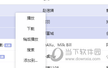 探索管家婆精準(zhǔn)資料大全，應(yīng)用截圖與實(shí)用指南，探索管家婆精準(zhǔn)資料大全，應(yīng)用截圖與實(shí)用指南全解析
