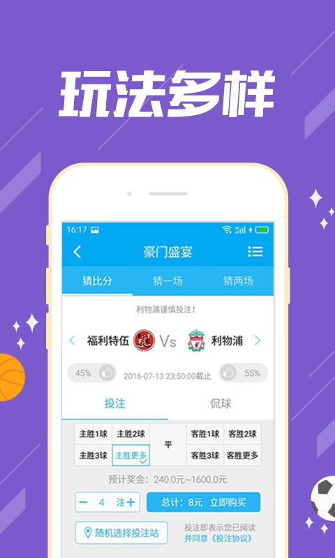 澳門精選四肖八碼期準正版軟件下載，澳門精選四肖八碼正版軟件下載，期準無誤，精準預測