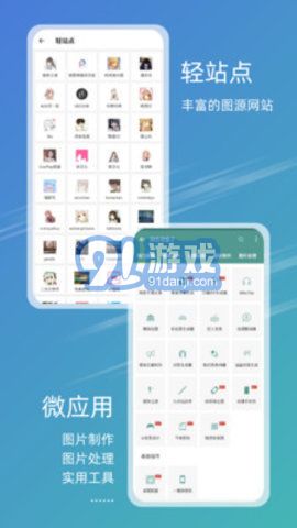 免費下載49圖庫最新版本，免費下載最新49圖庫版本