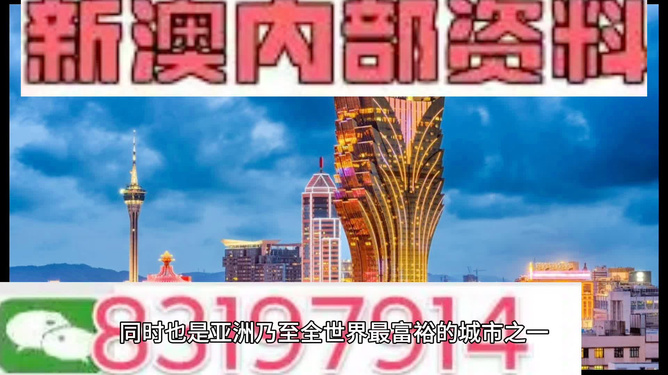 2025新澳門(mén)資料大全正版資料?奧利奧，奧利奧與澳門(mén)正版資料的結(jié)合，探索新澳門(mén)資料大全 2025正版資訊速遞