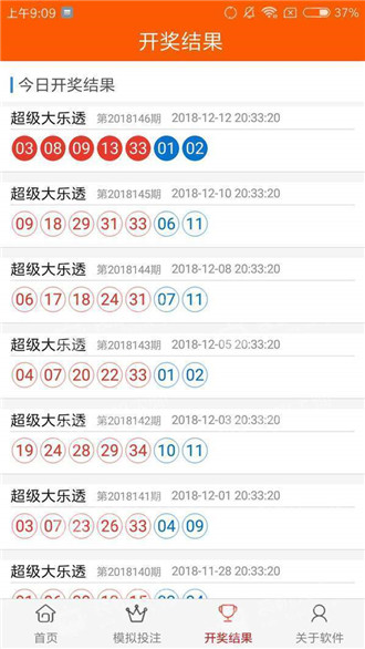 OK2021澳門資料大全—探索澳門的文化與魅力，澳門文化與魅力全景探索，OK2021澳門資料大全