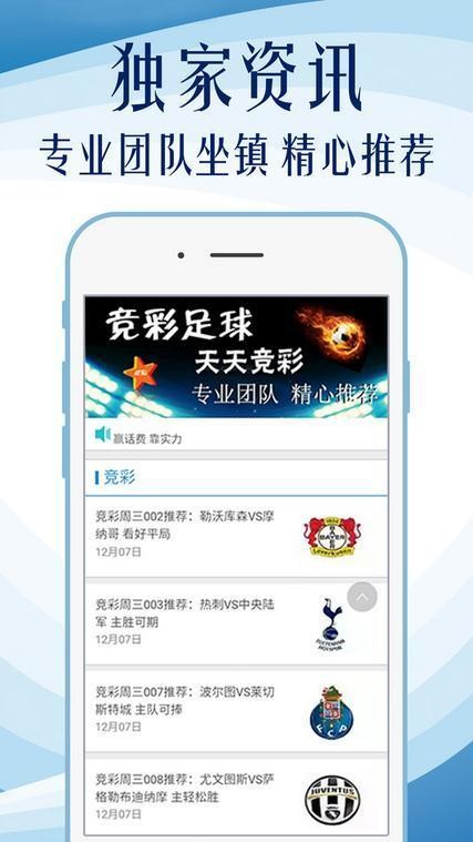 澳門六開獎軟件，澳門六開獎軟件解析與評測