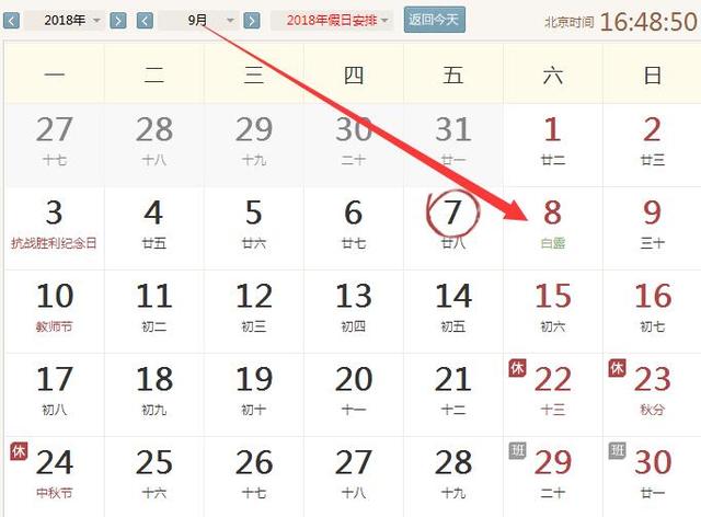 今晚9點(diǎn)30開什么生肖26號(hào)，今晚9點(diǎn)30生肖揭曉，26號(hào)開什么生肖？