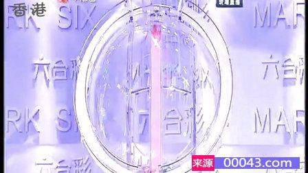 2820年香港今晚開獎結(jié)果，香港今晚開獎結(jié)果揭曉！