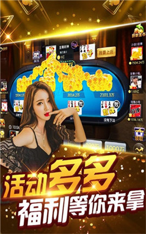 免費(fèi)送彩金平臺(tái)