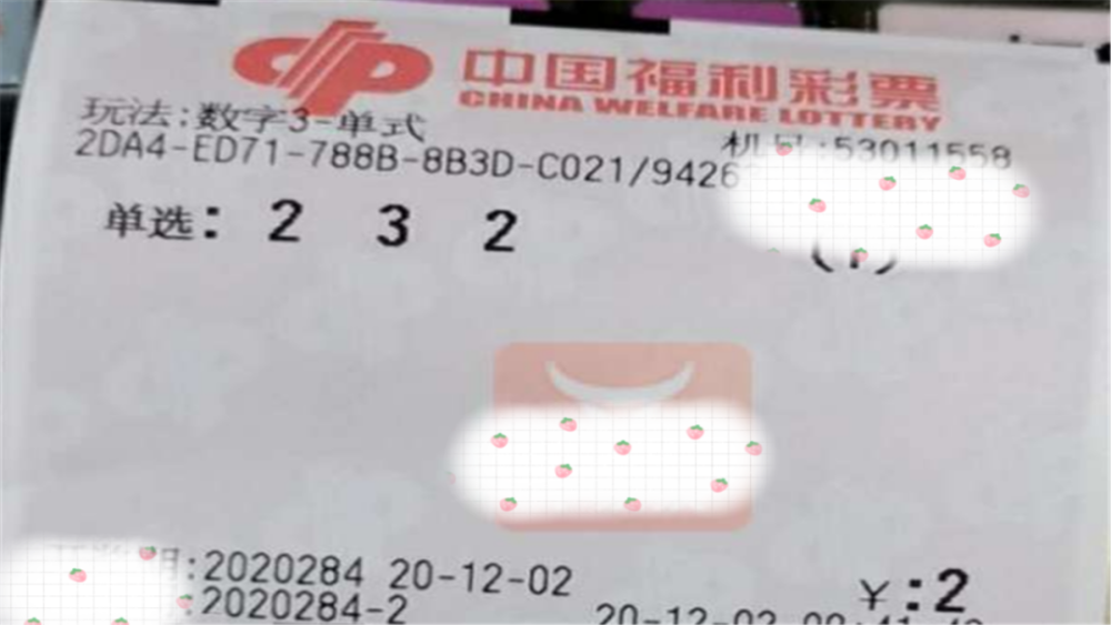 2020年今晚澳門彩開獎結(jié)果，2020年澳門今晚彩票開獎結(jié)果揭曉