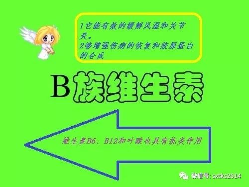 天際流星 第3頁(yè)