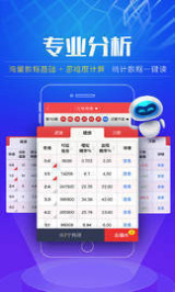 藍月亮開獎結(jié)果權(quán)威精選解析，藍月亮開獎結(jié)果深度解析與精選預(yù)測