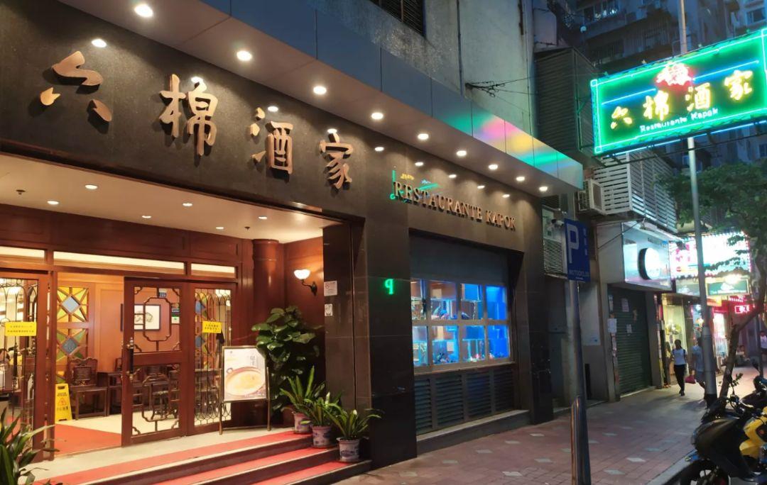 澳門寶典資料