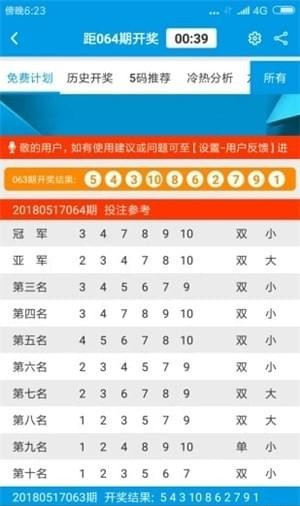 2025年澳門正版資料大全免費(fèi)120期，一網(wǎng)打盡最新資訊，澳門正版資料大全免費(fèi)分享，最新資訊一網(wǎng)打盡（共120期）