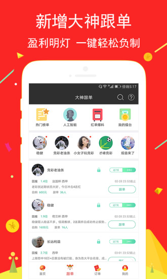 天下彩圖文資訊更新，一網(wǎng)打盡最新資訊，彩迷必備，天下彩圖文資訊更新，彩迷必備資訊一網(wǎng)打盡