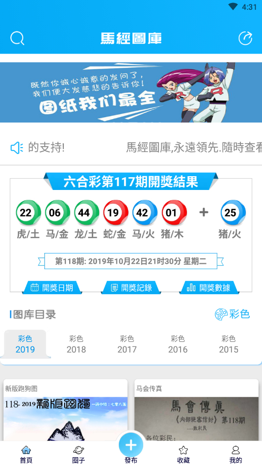 揭秘2020年澳門開獎(jiǎng)大結(jié)果，歷史性的盛況與全民的狂歡，揭秘澳門歷史盛況，全民狂歡的2020年開獎(jiǎng)大結(jié)果回顧