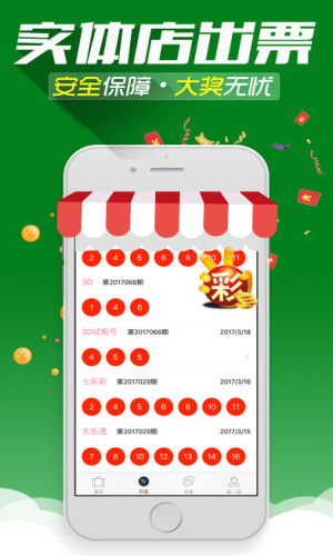 澳門六開彩資料免費(fèi)大全今天炙手可熱，澳門六開彩資料免費(fèi)大全，今日熱門之選