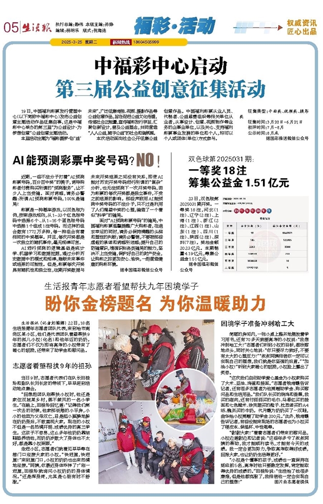 二四六香港資料期期準(zhǔn)千附三險阻2025年，香港未來展望，期期準(zhǔn)千附三險阻的挑戰(zhàn)與機(jī)遇（至2025年）
