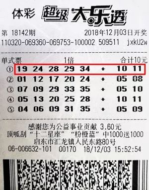 2025新澳門今晚開獎號碼查詢結(jié)果是多少號，澳門彩票開獎號碼查詢結(jié)果 2025年最新發(fā)布