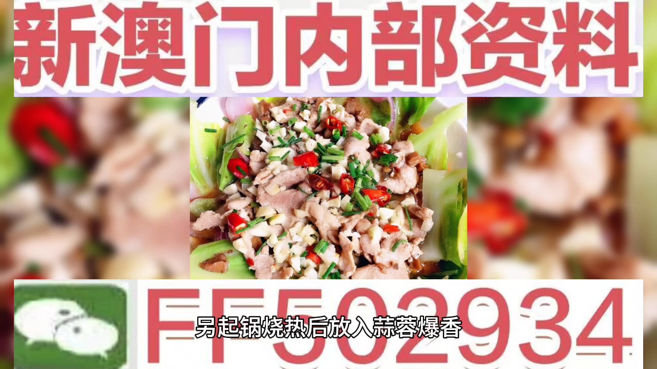 2025年澳門(mén)開(kāi)獎(jiǎng)結(jié)果查詢網(wǎng)站，澳門(mén)開(kāi)獎(jiǎng)結(jié)果查詢網(wǎng)站（最新更新至2025年）