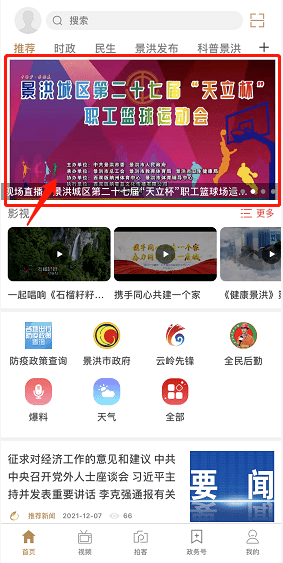 澳門開獎(jiǎng)結(jié)果2025開獎(jiǎng)記錄今晚直播視頻下載，澳門開獎(jiǎng)結(jié)果直播視頻下載，2025年今晚開獎(jiǎng)記錄揭秘