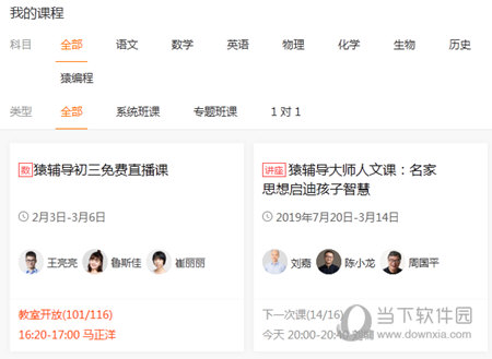 2014澳門開(kāi)獎(jiǎng)結(jié)果直播回放，澳門開(kāi)獎(jiǎng)結(jié)果直播回放回顧，歷史記錄一覽無(wú)余