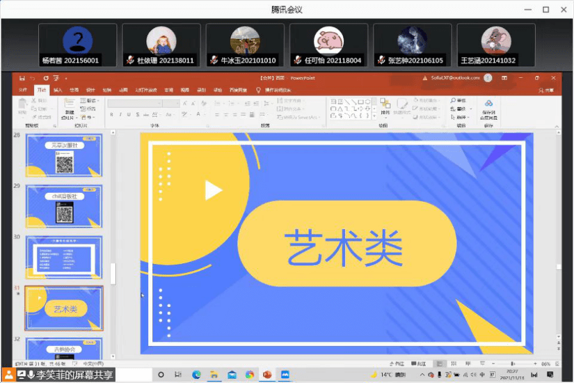 wanfeng 第3頁(yè)