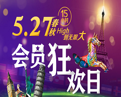 118開獎?wù)?澳門下載，澳門彩票開獎?wù)鞠螺d鏈接 118彩票開獎數(shù)據(jù)