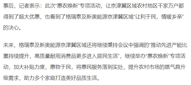 新奧門精準資料大全無錯7尾，一網(wǎng)打盡所有信息，澳門精準資料大全，一網(wǎng)打盡所有信息，揭秘7尾真相