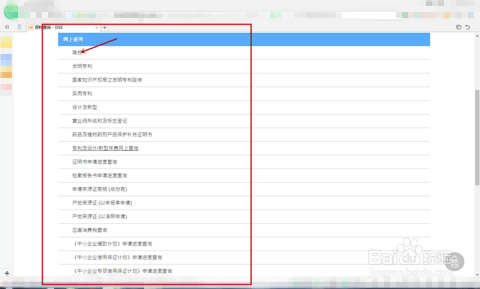 全面解析，8769澳門開獎(jiǎng)查詢，澳門開獎(jiǎng)查詢?nèi)娼馕黾敖Y(jié)果揭曉