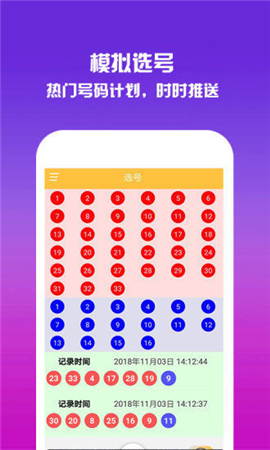 香港開獎開獎結(jié)果(246)開獎開獎結(jié)果，香港開獎結(jié)果（第246期揭曉）