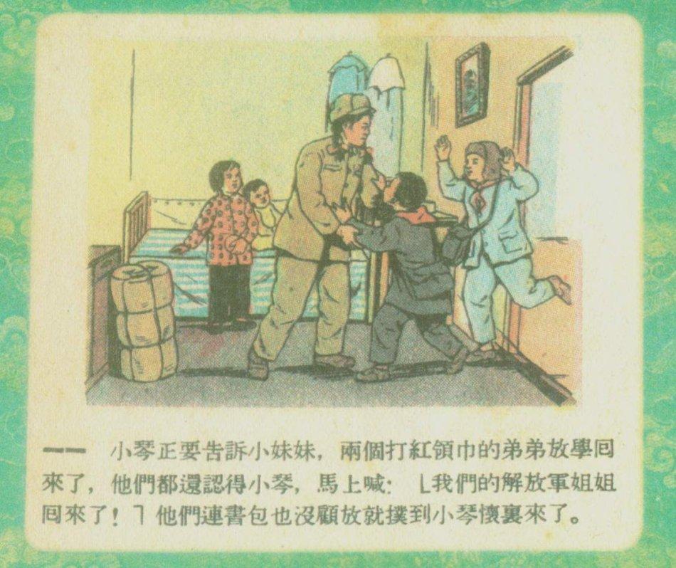 253期快樂8推薦，帶你走向幸運之門，253期快樂8推薦，開啟幸運之門