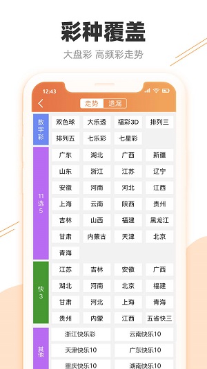 新澳天天開獎資料大全，探索第1052期的神秘面紗與開獎結(jié)果，探索第1052期開獎結(jié)果，新澳天天開獎資料大全揭秘