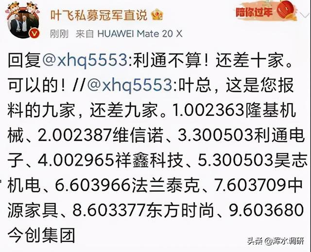 澳門神算子資料免費(fèi)公開查，今天是二伏嗎？，澳門神算子資料與今日是否為三伏天的查詢