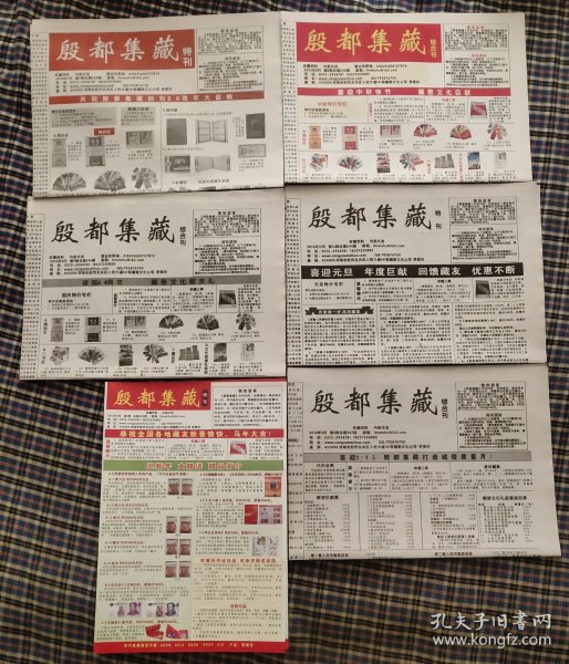 2021年正版資料報刊大全，資訊的海洋，知識的寶庫，2021年正版資料報刊大全，資訊海洋與知識寶庫