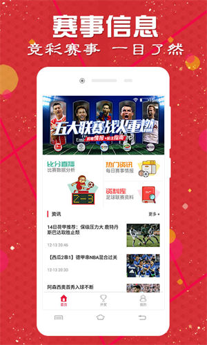 全新上線！49澳門彩圖庫app的幽默猜測之旅，49澳門彩圖庫app，開啟幽默猜測之旅