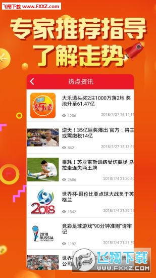 2025天天彩資料大全免費600，一網(wǎng)打盡所有信息，2025天天彩資料大全免費600，一網(wǎng)打盡所有信息匯總