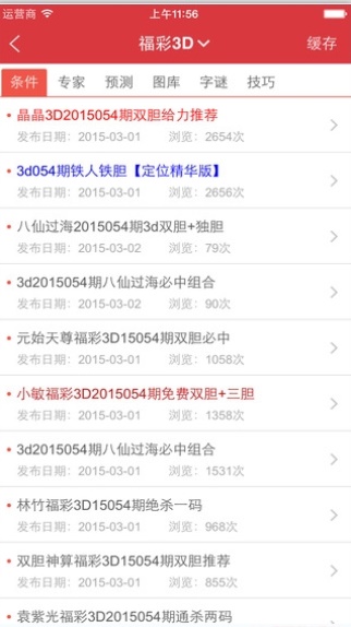 新澳天天開獎資料大全，最新開獎結(jié)果查詢與下載，新澳天天開獎資料大全，最新開獎結(jié)果查詢與下載服務(wù)