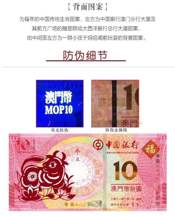 澳門2020年開獎(jiǎng)結(jié)果是記錄，澳門2020年開獎(jiǎng)結(jié)果全記錄