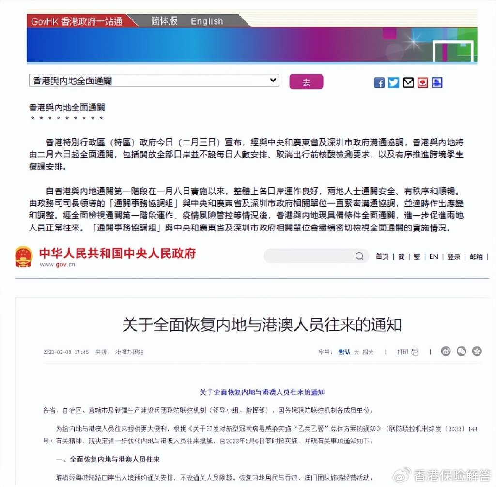 香港傳真內(nèi)部絕密資料2023年最新版特色功能評(píng)測(cè)解密，香港傳真內(nèi)部絕密資料最新版特色功能解密與評(píng)測(cè)報(bào)告 2023年最新版
